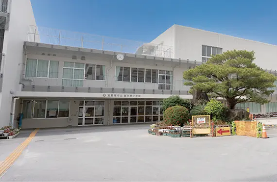 宜野湾市立普天間小学校