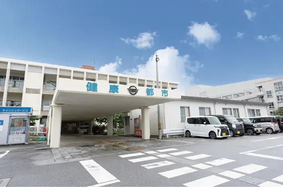 宜野湾市役所